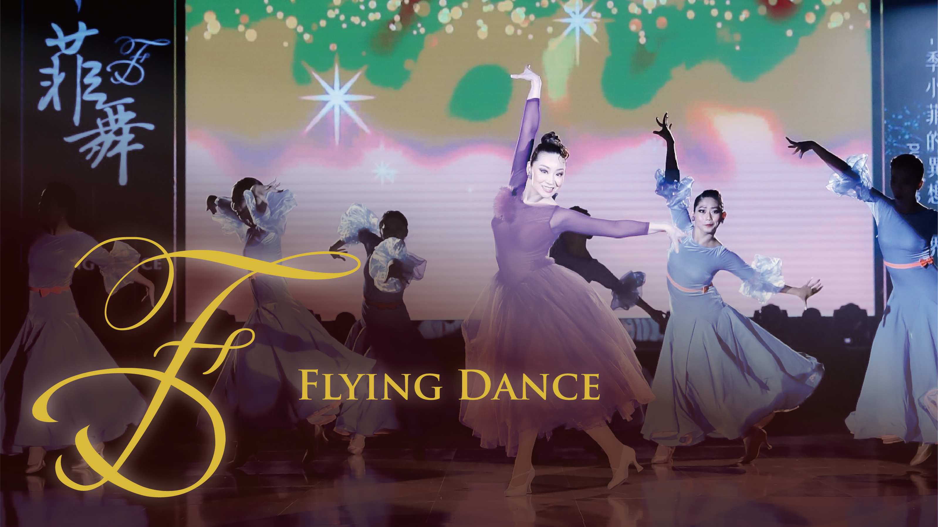 flying dance index 3